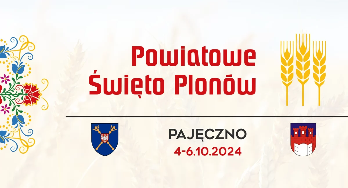Zdjęcie poglądowe