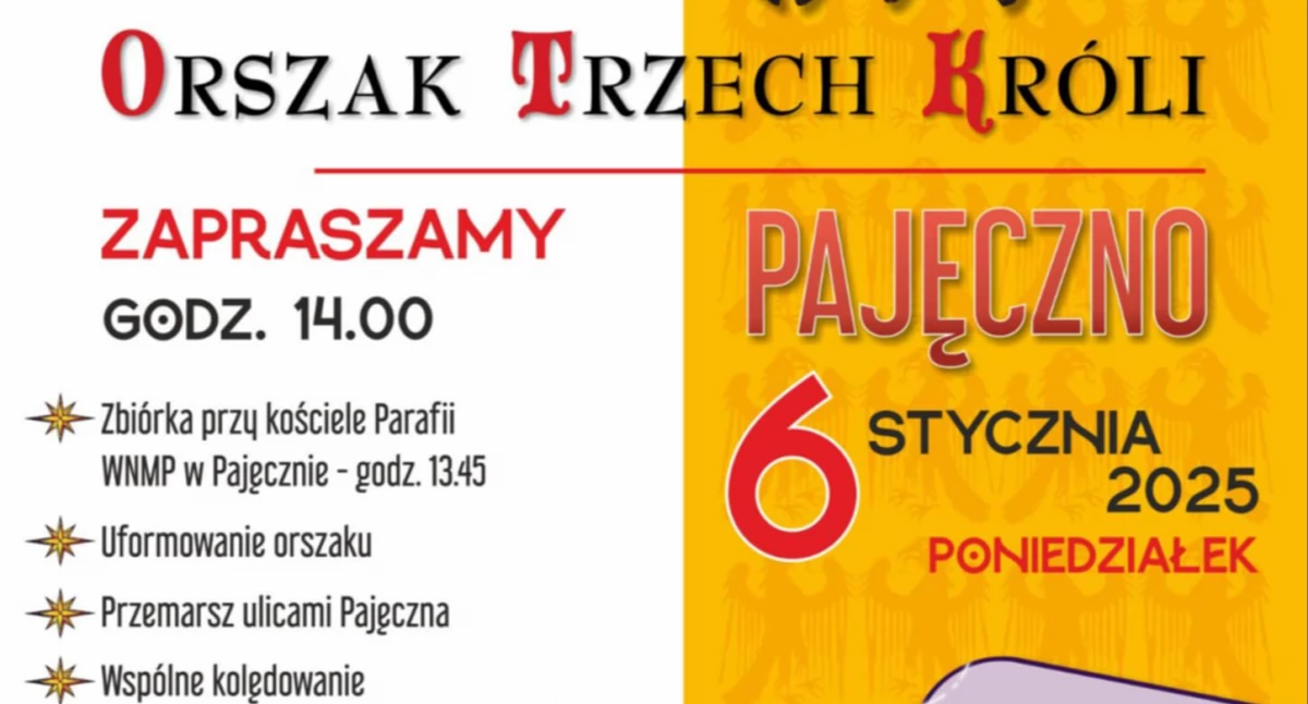 Zdjęcie poglądowe