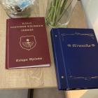zdjęcie nr 16